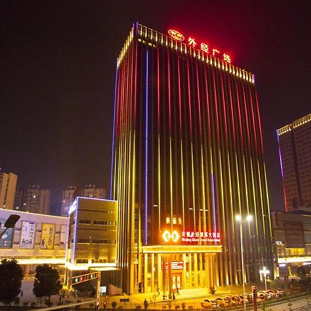 Waijing Gloria Grand Hotel Anhui Wuhu Екстер'єр фото